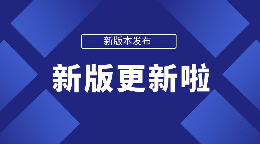 熊猫中文分词助手1.1.0.0发布